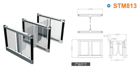 进贤县速通门STM813